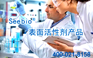 如何選擇合適的表面活性劑?
