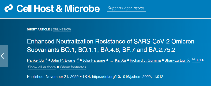 目前流行的三種SARS-CoV-2的omicron亞變體更善于避開疫苗和感染產生的中和抗體 目前流行的三種SARS-CoV-2的omicron亞變體更善于避開疫苗和感染產生的中和抗體