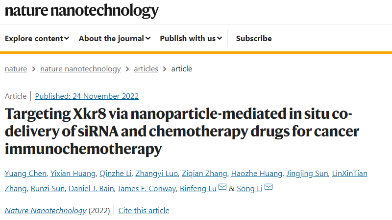 科學家將Xkr8確定為一種新的治療靶點,以促進抗腫瘤免疫反應 科學家將Xkr8確定為一種新的治療靶點,以促進抗腫瘤免疫反應