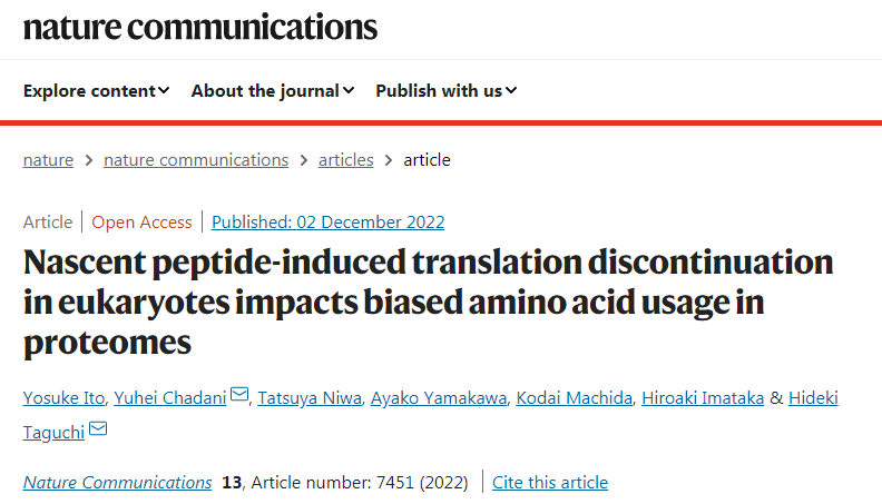 研究發現在原核生物細胞中,新生的肽鏈破壞了核糖體的穩定。 研究發現在原核生物細胞中,新生的肽鏈破壞了核糖體的穩定。