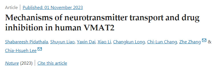 VMAT2的神經遞質轉運和藥物抑制機制 VMAT2的神經遞質轉運和藥物抑制機制