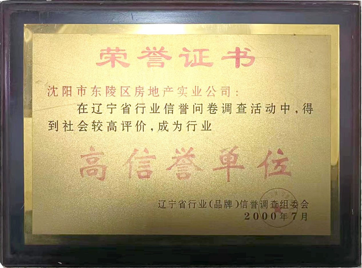 榮譽證書07.png