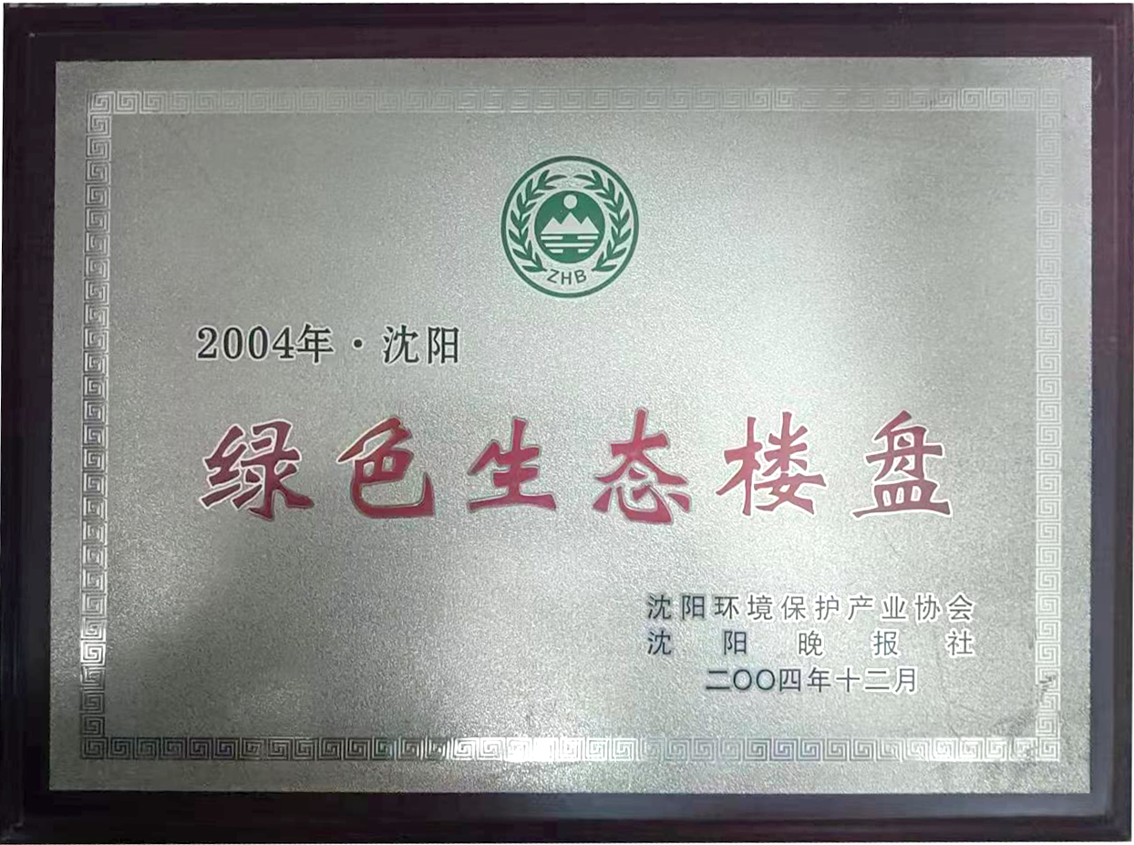 榮譽證書08.png