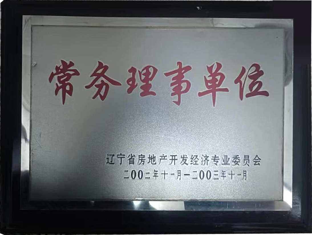 榮譽證書09.png