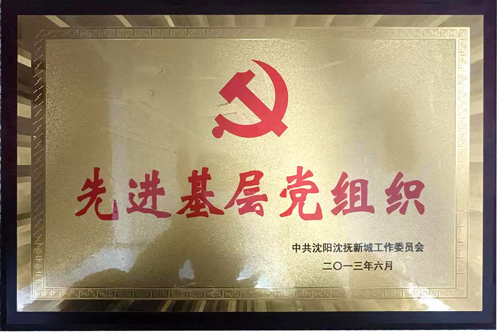 榮譽證書11.png