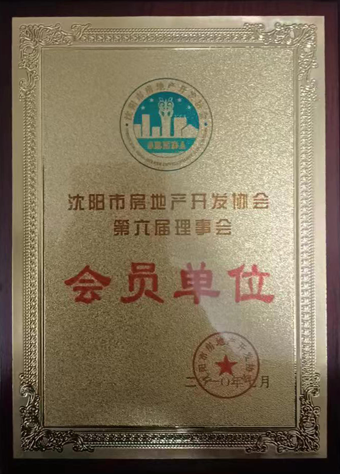 榮譽(yù)證書(shū)14.png