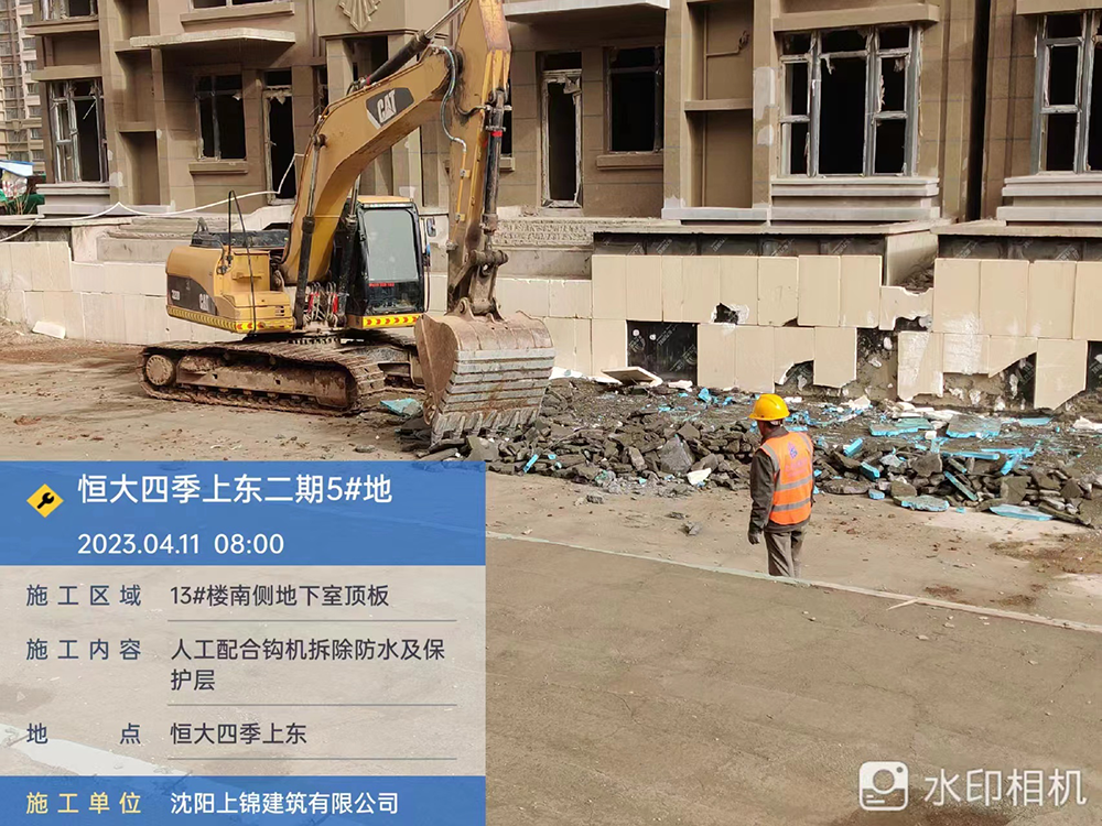 建筑施工-四季上東1.png