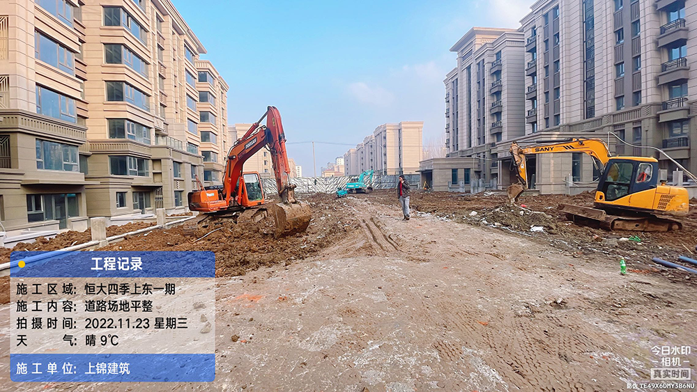 建筑施工-園建2.png