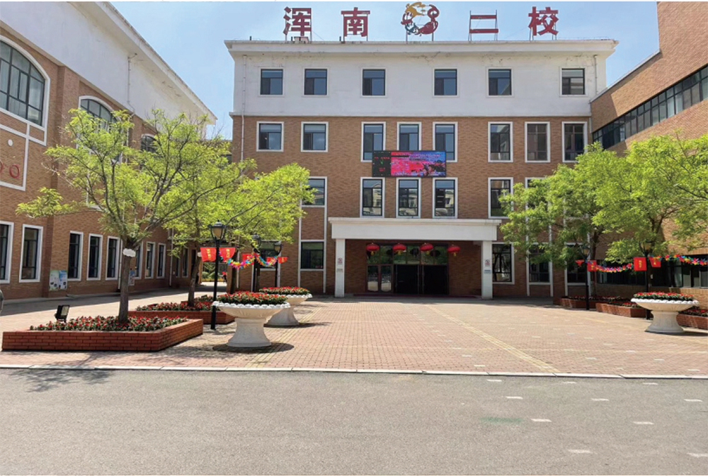 建筑施工06渾南二小操場及教學樓改造項目01.png