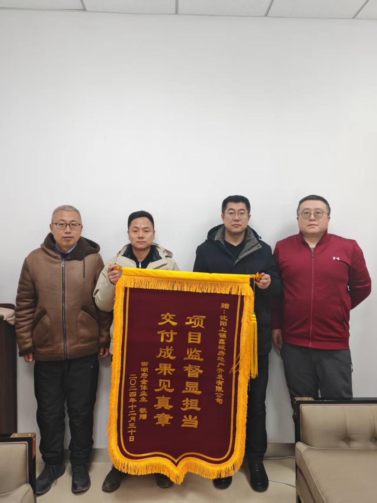 御潮府業主贈送.jpg