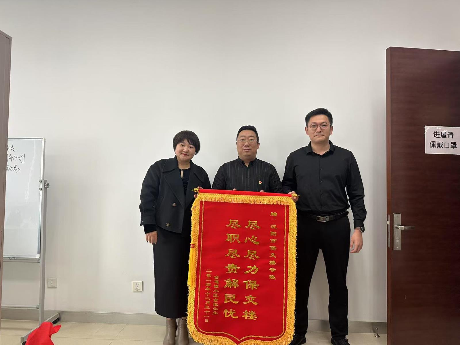 金道城業(yè)主贈(zèng)送20241231.jpg
